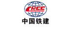 中国铁建