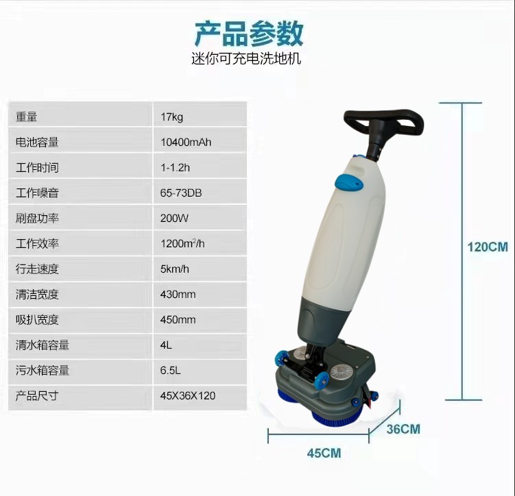 韶关推荐几款深受欢迎好评的扫地机